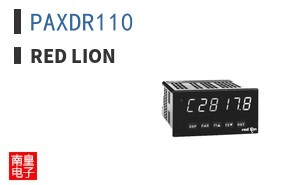 PAXDR110 ͼƬ